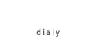 現場日記