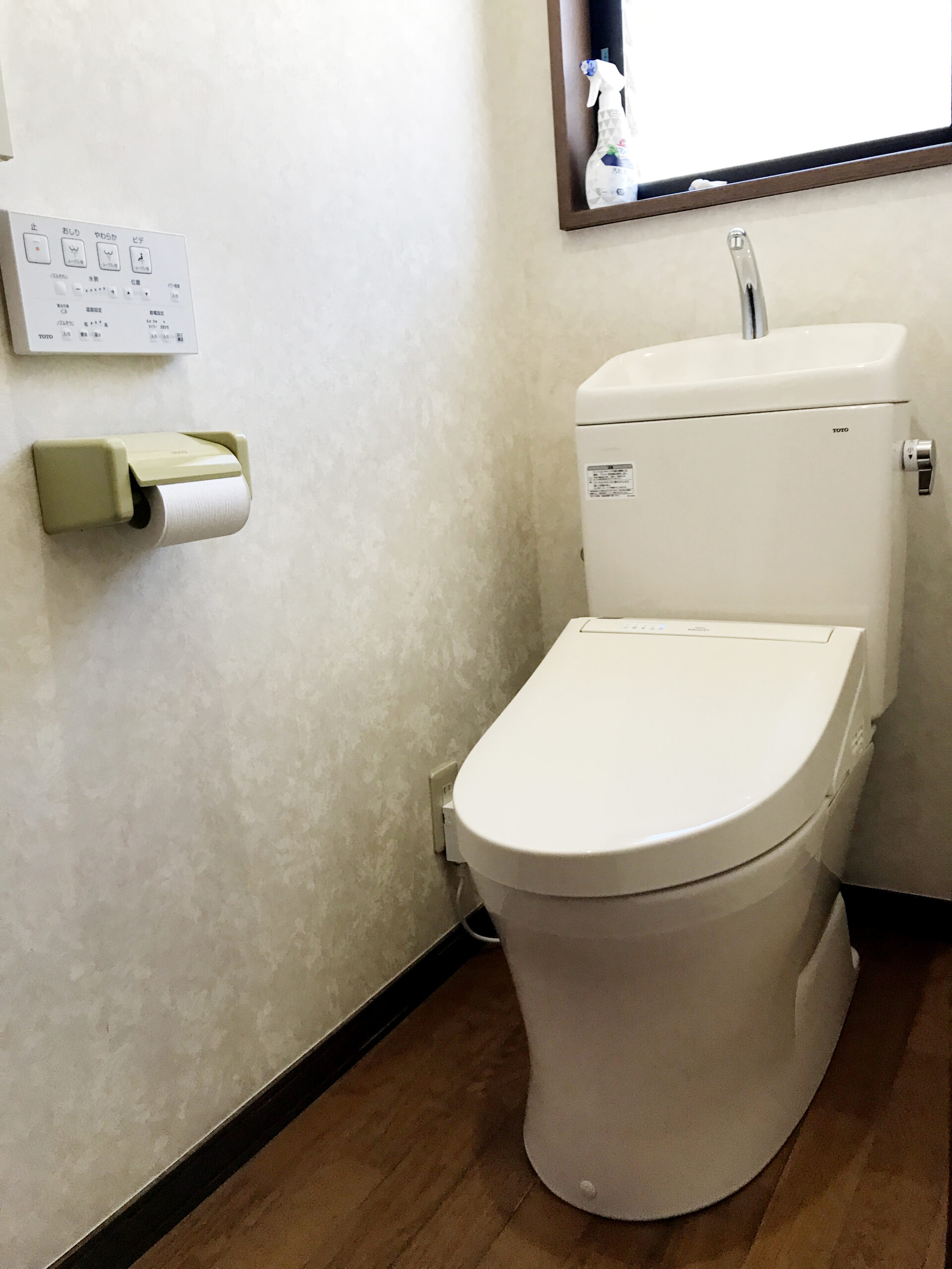 町田市東玉川学園　トイレリフォーム　M様