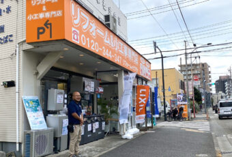イベントへご来場ありがとございました！