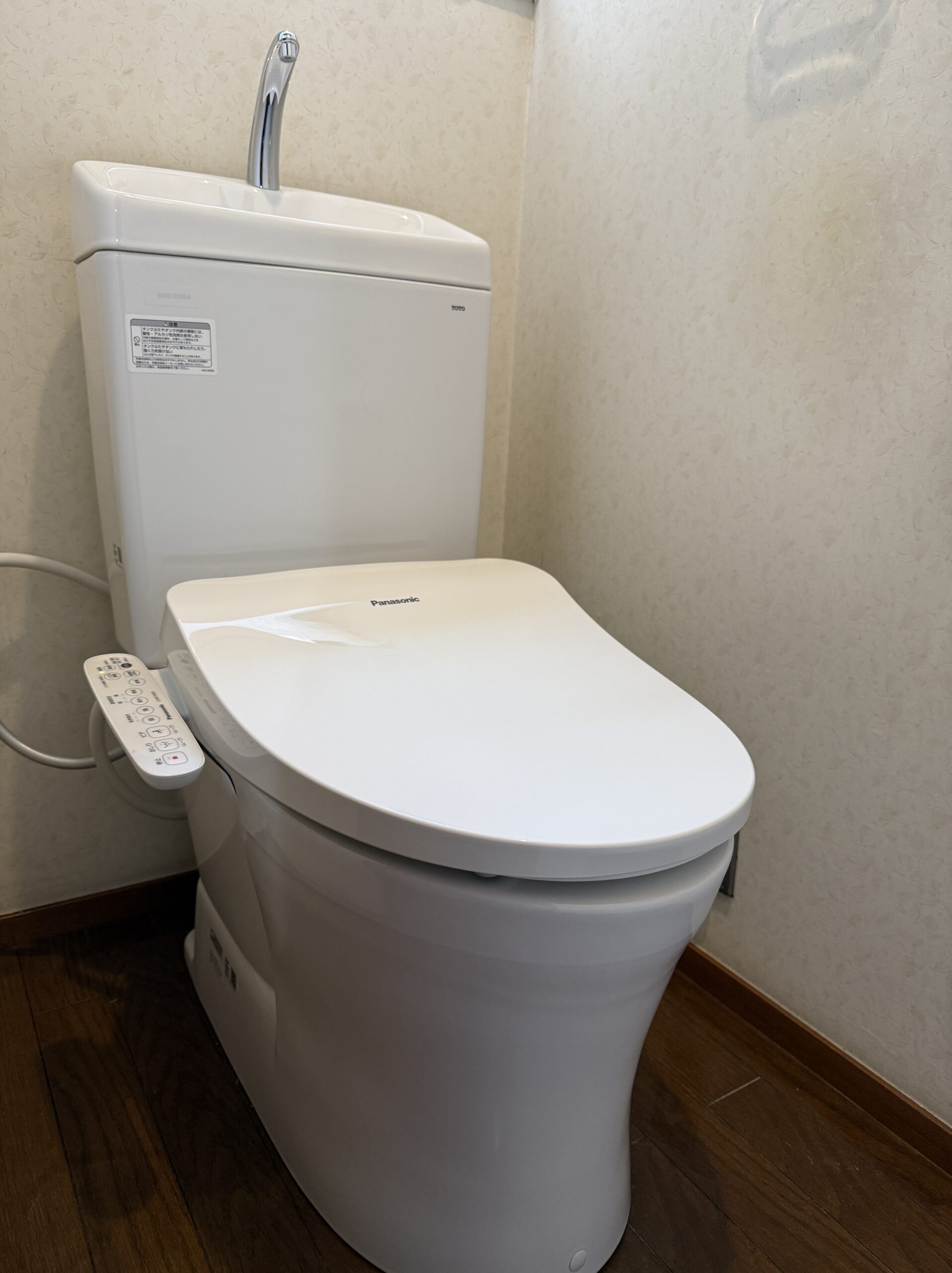 町田市小川　トイレリフォーム　K様邸