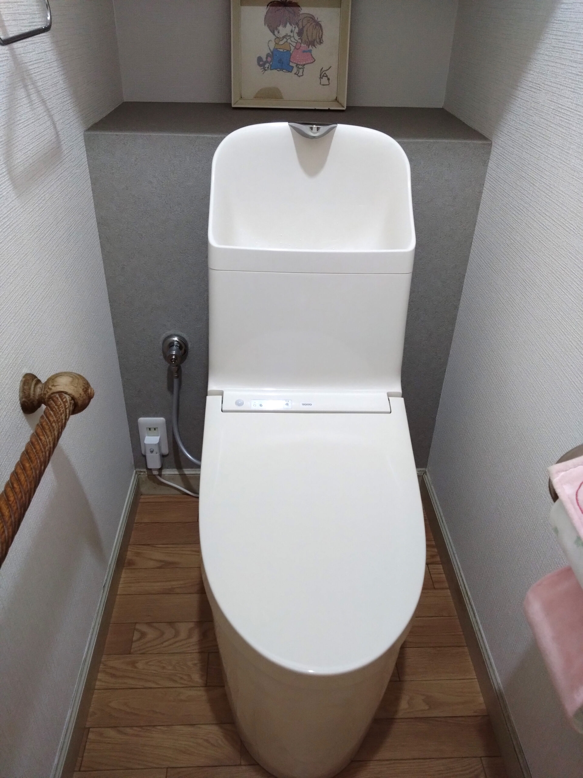 町田市高ヶ坂　トイレリフォーム　S様邸