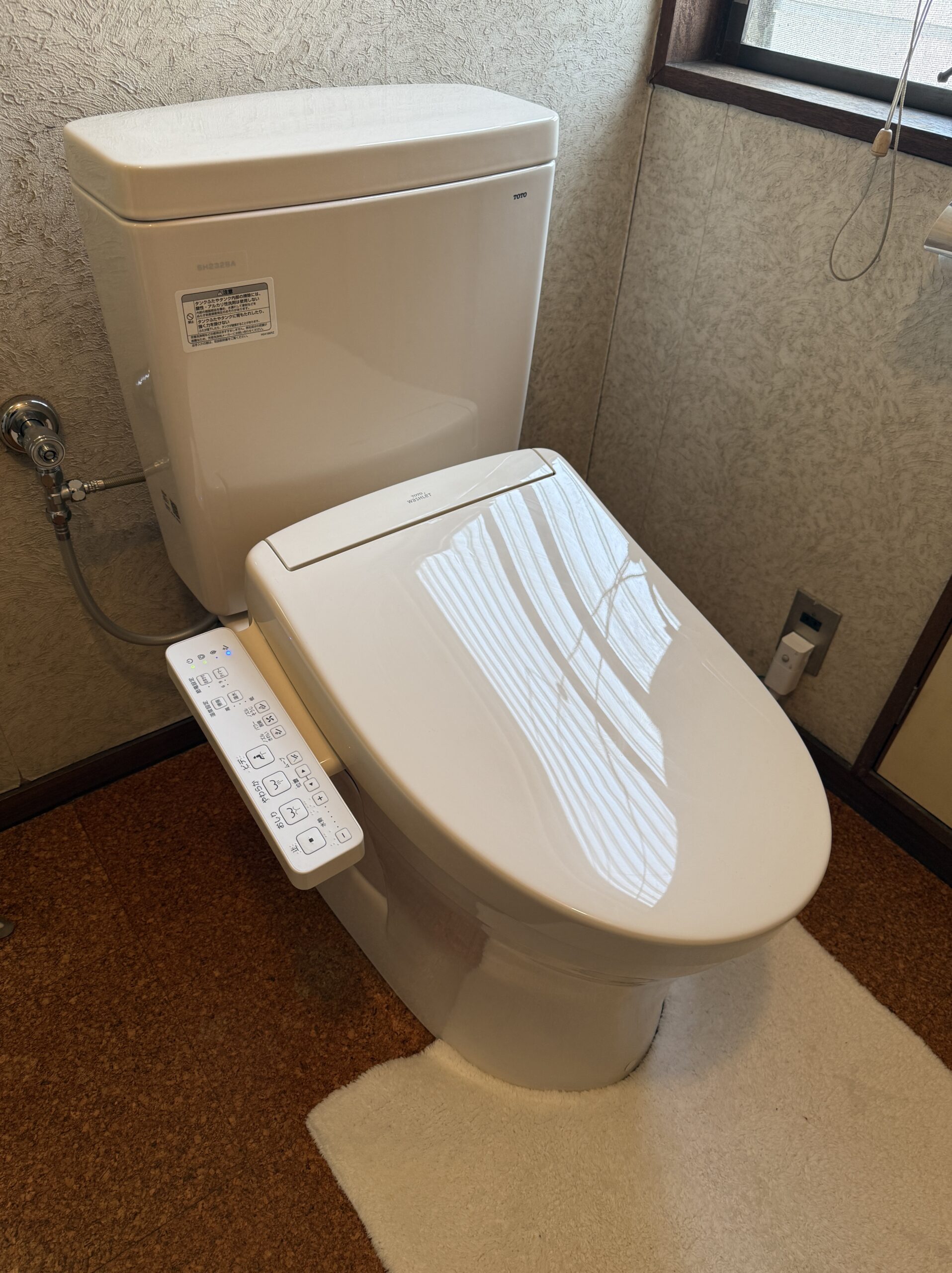 町田市西成瀬　トイレリフォーム　I様邸